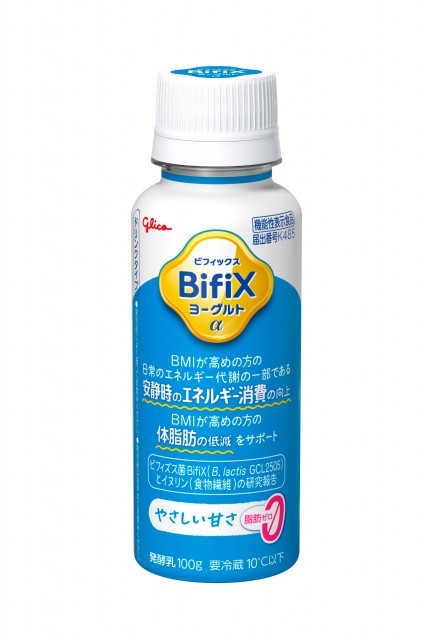 BifiXヨーグルトα　ドリンクタイプ　やさしい甘さ脂肪ゼロ　100gパッケージ画像